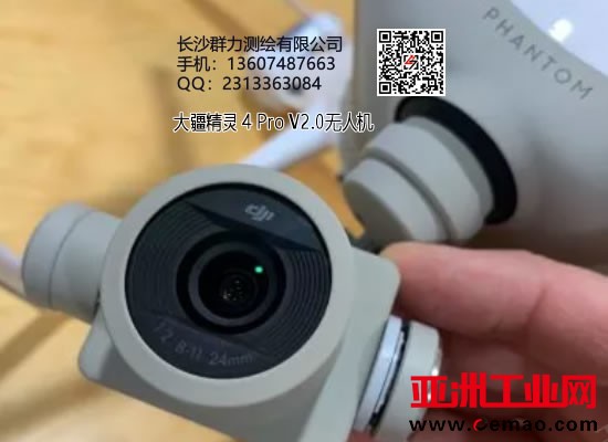 大疆精灵 4 Pro V2-1