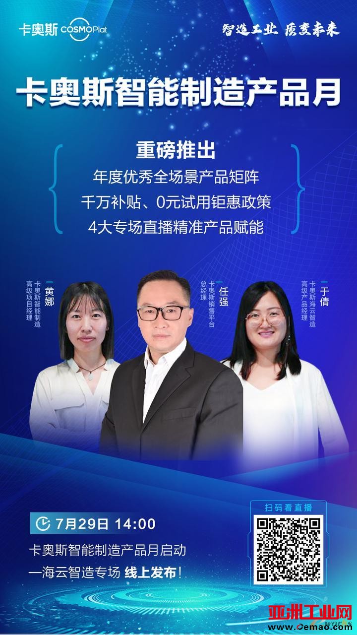 长按识别上方海报二维码，预约看直播