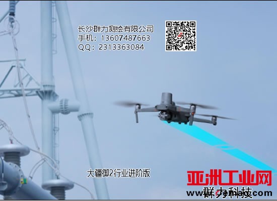 大疆御2行业进阶版-2