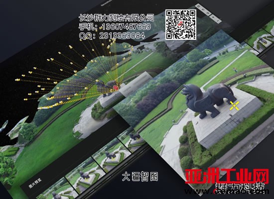 大疆智图-2
