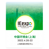 2022上海环博会泵阀管道展-供水设备展-水处理展-给排水展