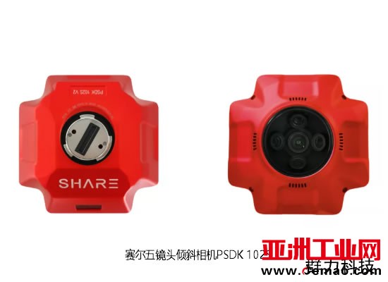 赛尔五镜头倾斜相机PSDK 102S-3无电话