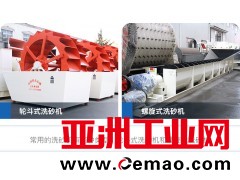 清洗河沙成本多少？选择哪款洗砂机好Y6