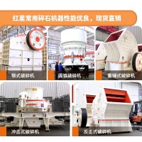 日产1500立方的大型碎石机多少钱一台Y6