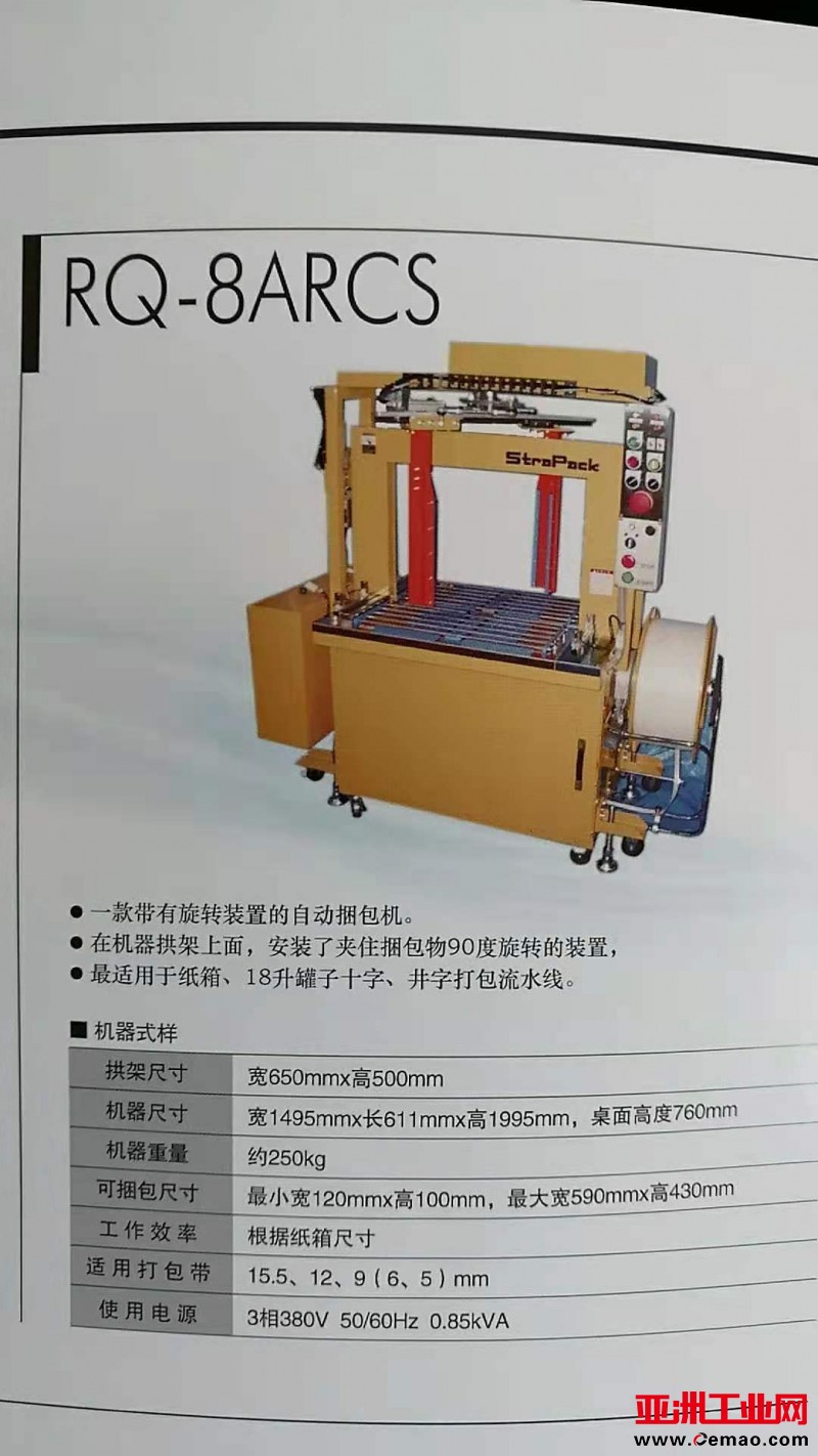 微信图片_20210819113419