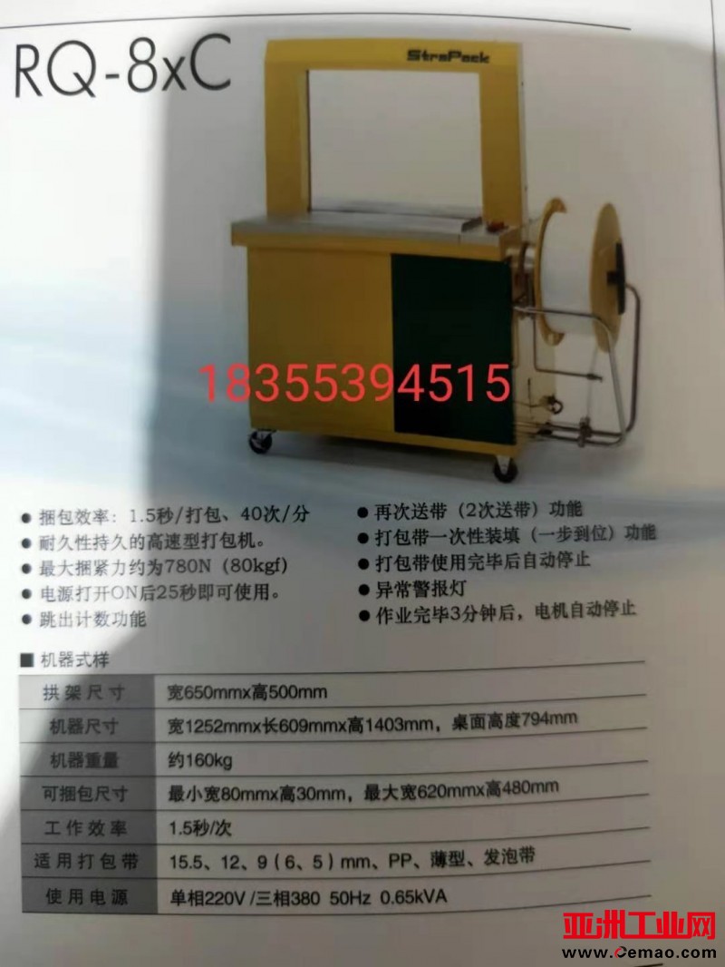 微信图片_20210819124705