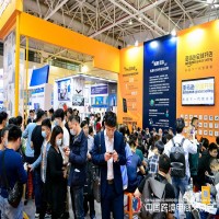 2022福州跨境电商展