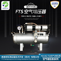 空气增压泵KA-AG-T53