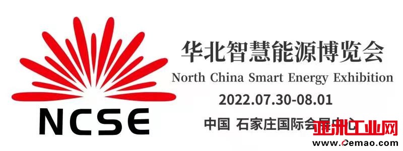 2022展会logo小于50kb