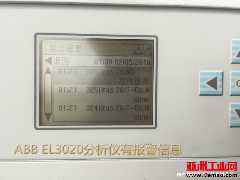 ABB EL3020分析仪有报警信息
