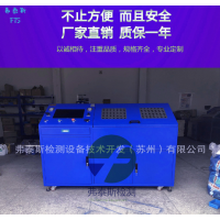 PVC塑料管材耐压试验台