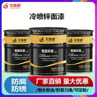 桥梁用冷喷锌涂料 一次成型防腐能力强