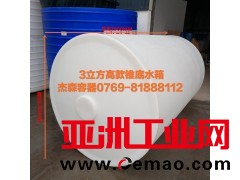 大型塑料水箱