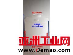 防腐水塔 耐腐蚀储罐