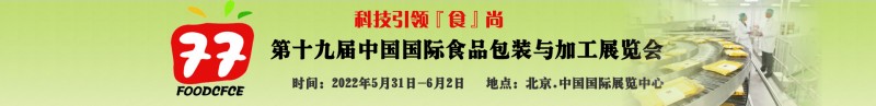 加工-2