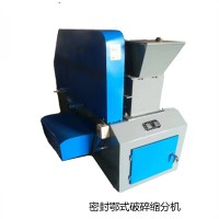 密封鄂式破碎缩分机,破碎缩分联合制样机