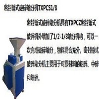 全密封锤式破碎缩分联合制样机，伟琴牌联合制样机