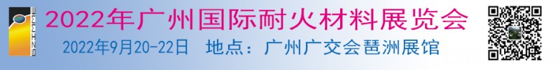900-120 耐材只有二维码没电话
