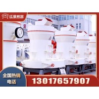 石料磨粉机型号大全，哪里卖的有？Z8