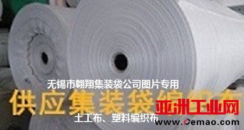 土工布