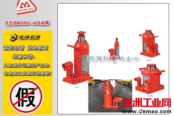 马沙达标准型油压千斤顶图片