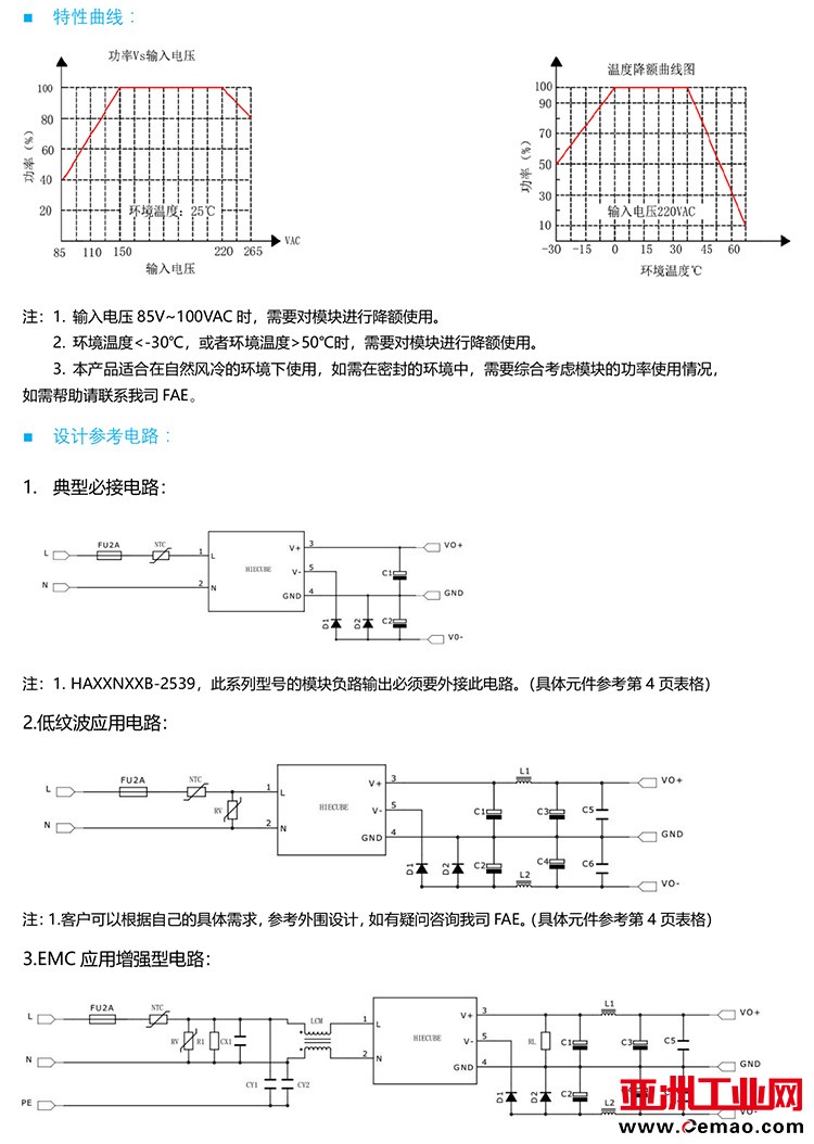 正负3