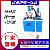 液压折角机方管不锈钢铝合金槽钢角钢可用