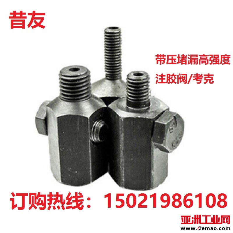 阀M12 8T