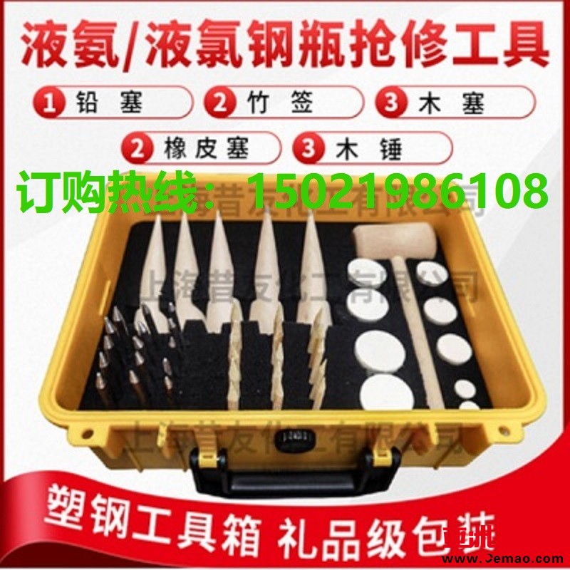 液氨主图8d  2t