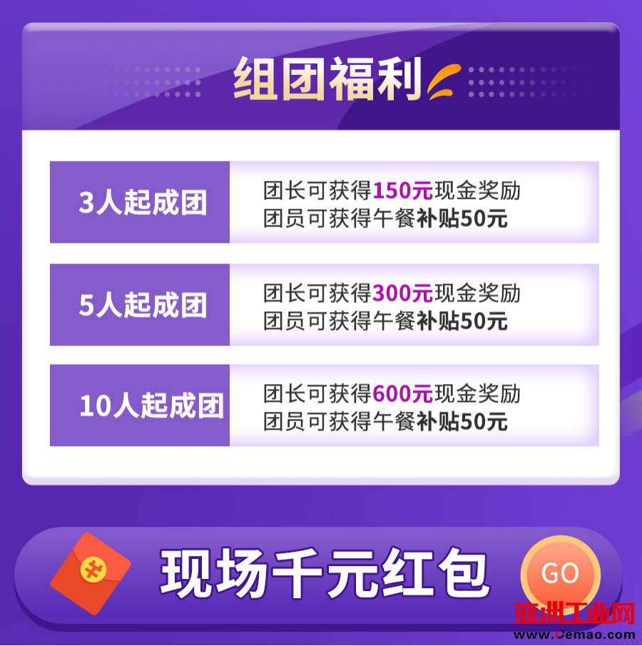首届合肥家电电源与智能控制研讨会议程公开