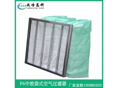 重庆市初效过滤器 重庆市中效过滤器 重庆市高效过滤器