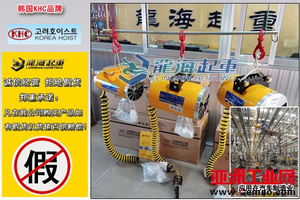 KHC气动平衡器图片