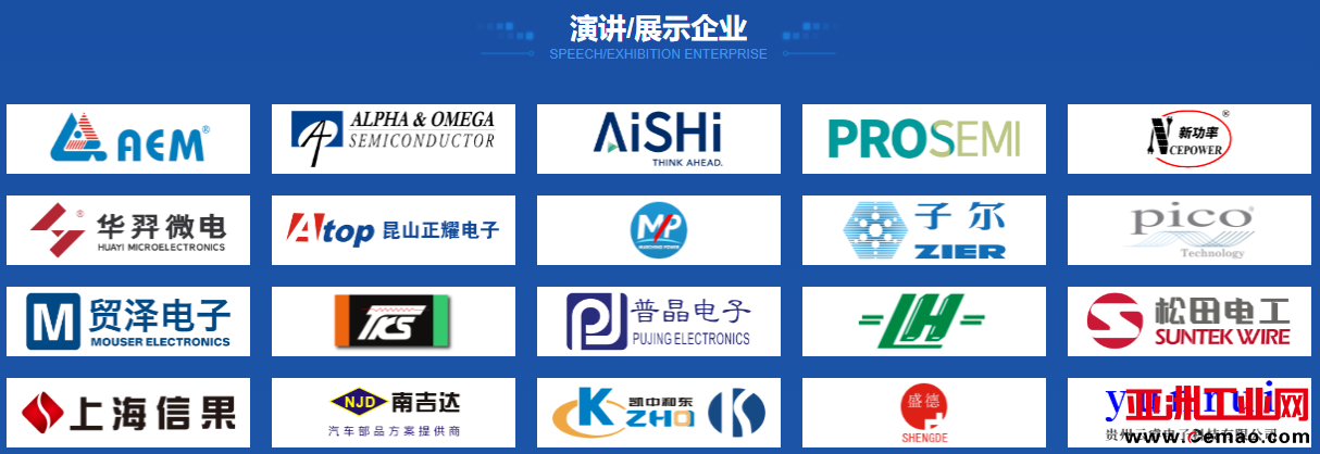 企业
