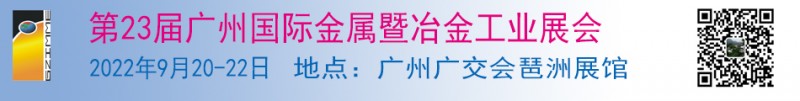 900-120冶金 只有二维码没电话