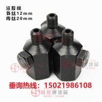 带压堵漏考克M12注射考克注胶枪工具配件昔友牌