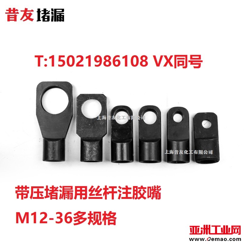 丝杆8 Lt
