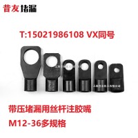 GF16丝杆注胶嘴法兰部位堵漏用螺栓注胶嘴淮安供应