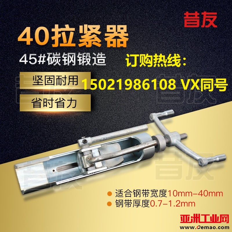 主图1 8t
