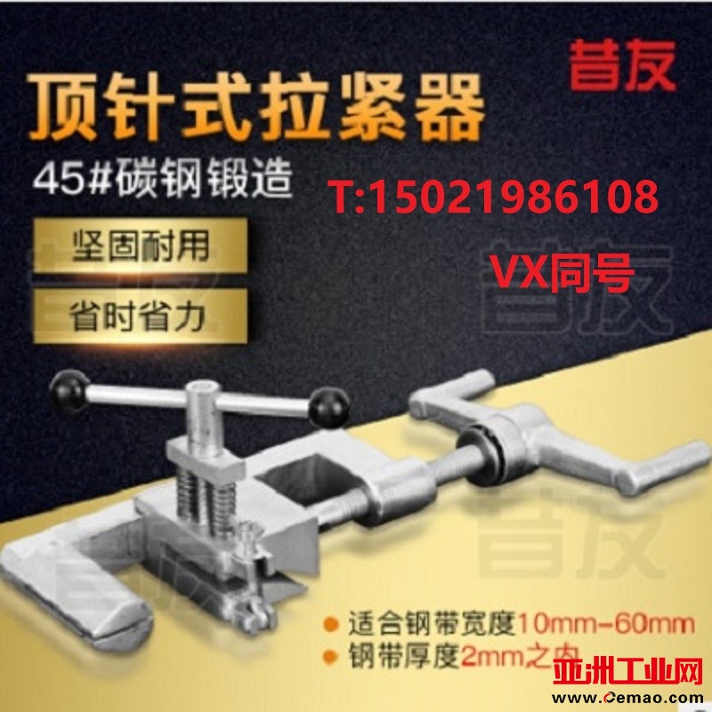 顶针1 800ttt