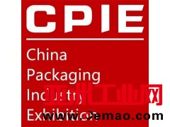 2022广州国际包装工业展览会