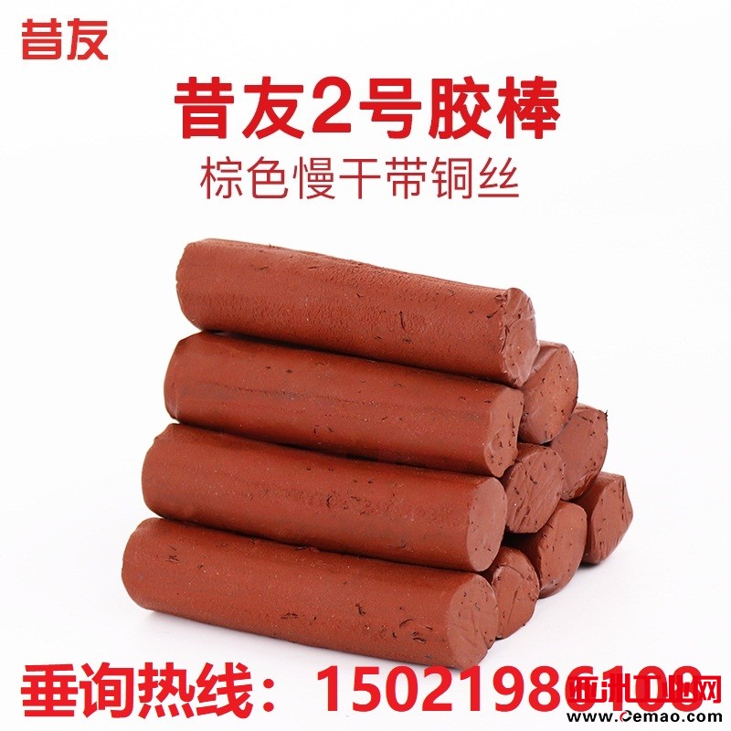2号棕慢丝 8tt
