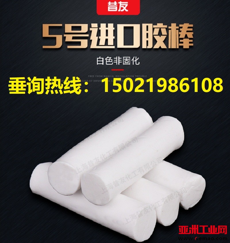 非固化 8tt