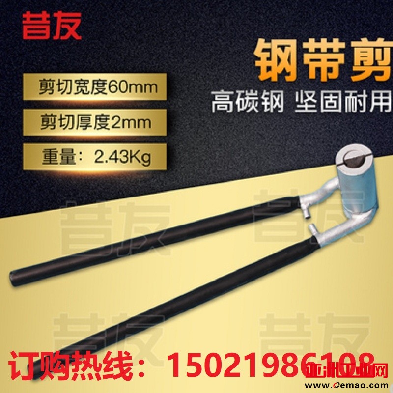 剪子800昔友tttt