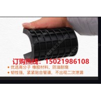 GX150蜂巢自封垫带压堵漏专用材料带压堵漏胶皮垫昔友