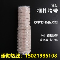 昔友牌捆扎胶带一分钟带压止漏胶带管道修复堵漏