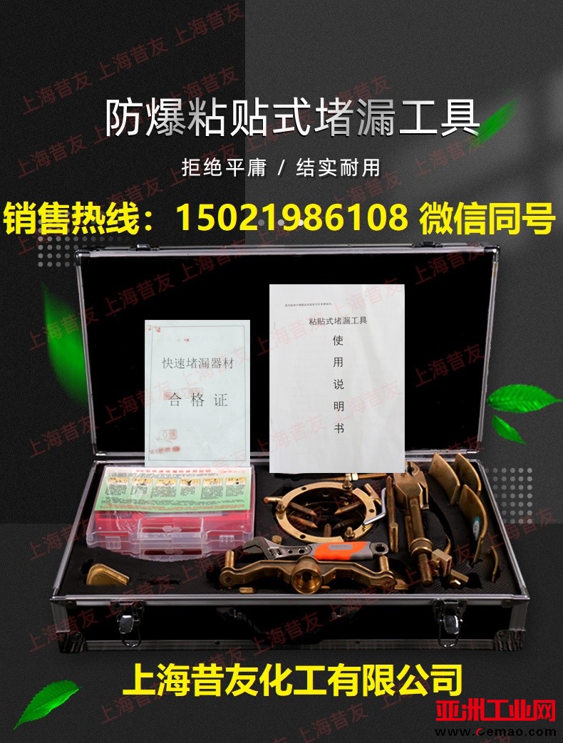 主图2 8T
