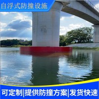 青岛恩创筒形尖头自浮式FRP防撞圈