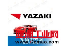 泰科175965-2护套/胶壳汽车连接器原装