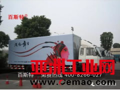 郑州百斯特液压系统总成 舞台车系统生产厂家