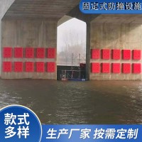 固定式等截面多级消能柔性防撞装置